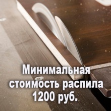 Обратите внимание!